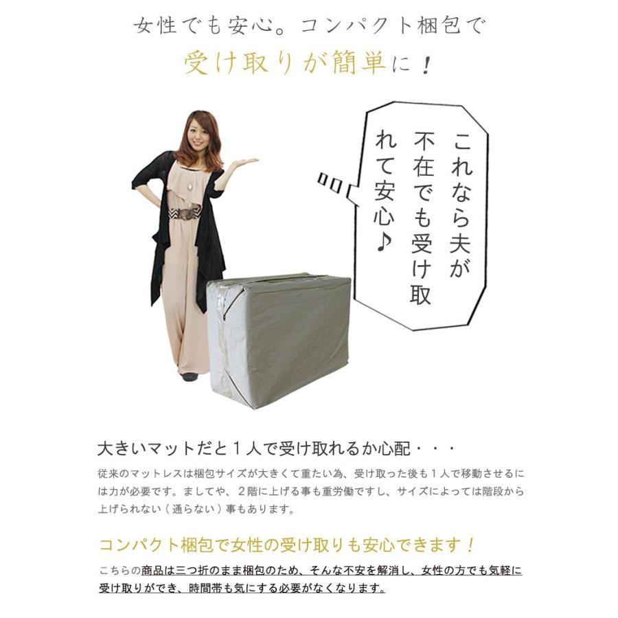 【定価29,800円】エアーメッシュマットレス セミダブル厚さ10cm売切り 楽天市場】【最大10％OFFクーポン】洗える マットレス 高反発