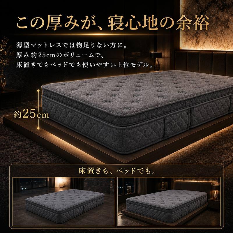 Murren Sleep（ミューレンスリープ） ピロートップ マットレス