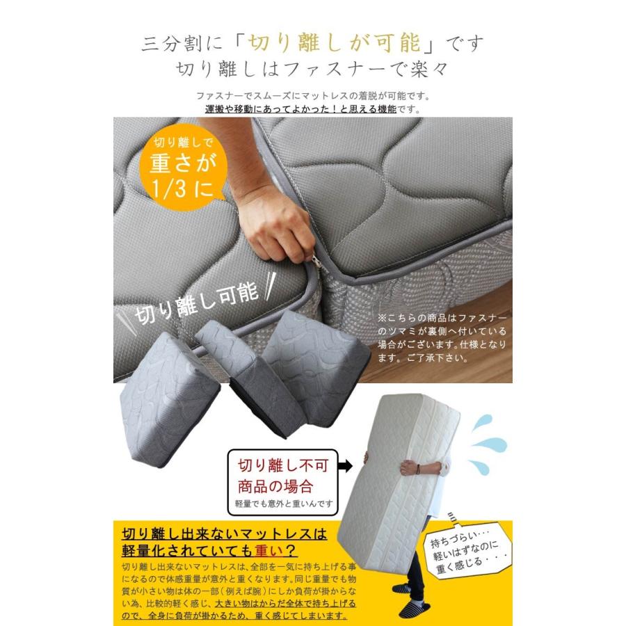 完売】マットレス 極太ポケットコイル シングル 厚み22-23cm