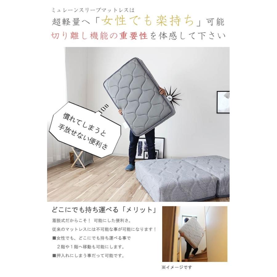 完売】マットレス 極太ポケットコイル シングル 厚み22-23cm