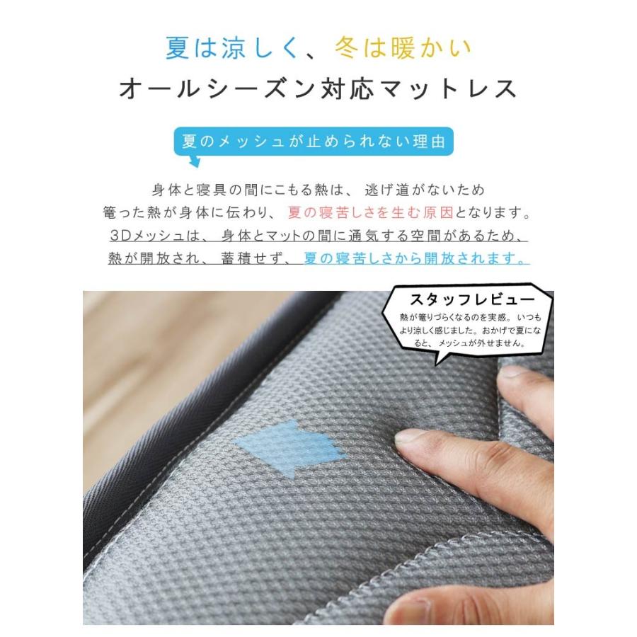 完売】マットレス 極太ポケットコイル シングル 厚み22-23cm