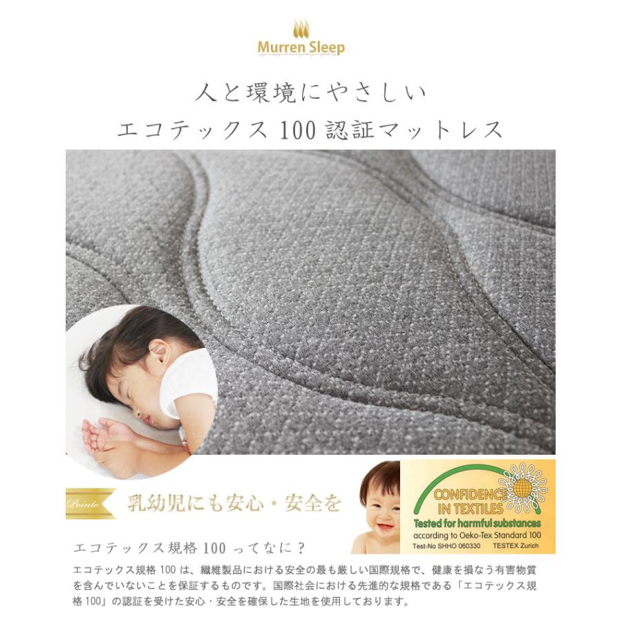 Murren Sleep（ミューレンスリープ） マットレス ダブル 三つ折り 新
