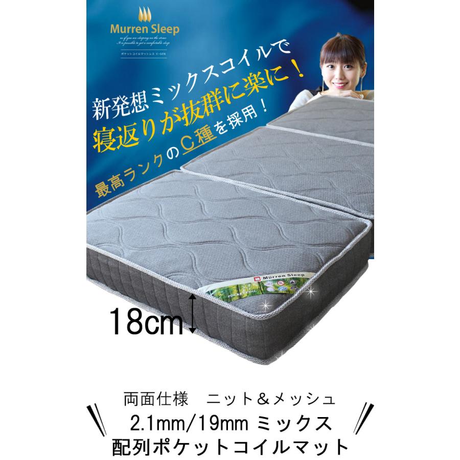 MurrenSleep マットレス　クイーン　三分割タイプ MurrenSleep マットレスクイーン三分割タイプ