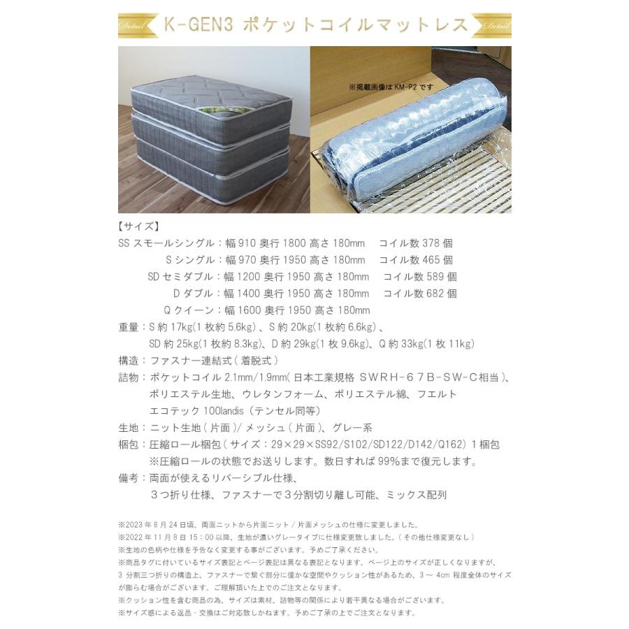 マットレス シングル 三つ折り 新発想ミックス配列で寝返り抜群
