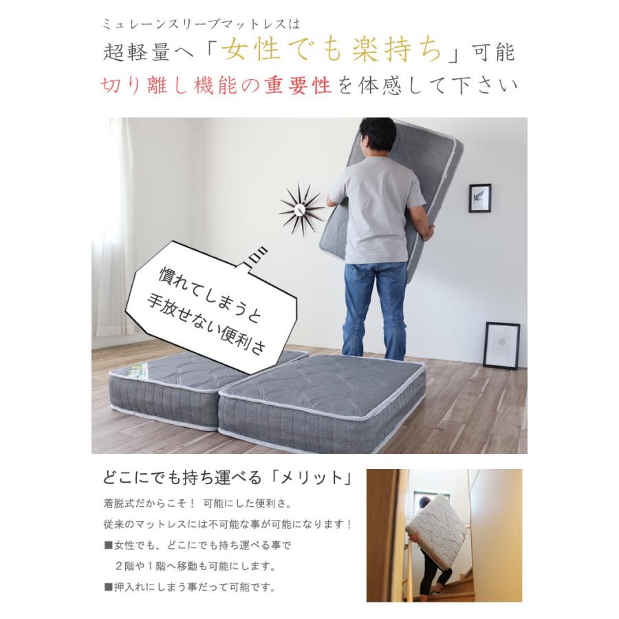 マットレス セミダブル 三つ折り 3分割式 新発想 ミックス配列で寝返り