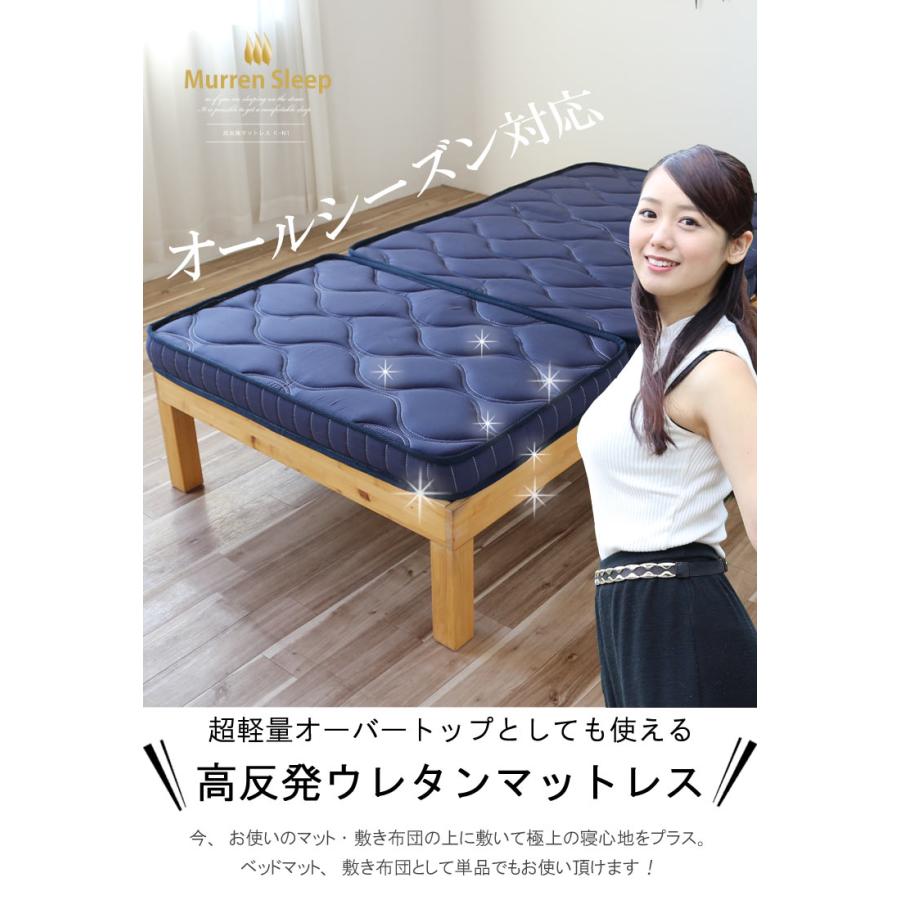 マットレスマットレス 折りたたみ 高反発ウレタン シングル 三つ折り
