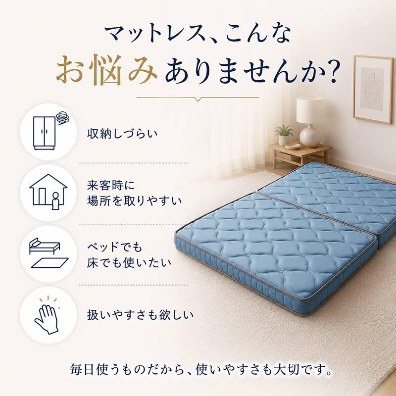 Murren Sleep（ミューレンスリープ） マットレスマットレス 折りたたみ