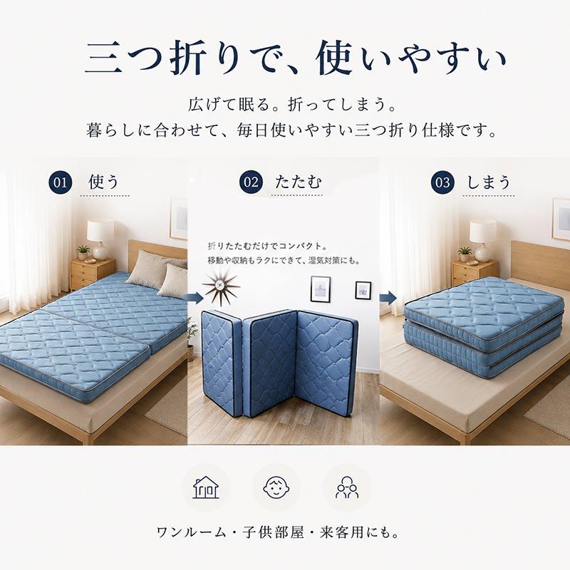 Murren Sleep（ミューレンスリープ） マットレスマットレス 折りたたみ
