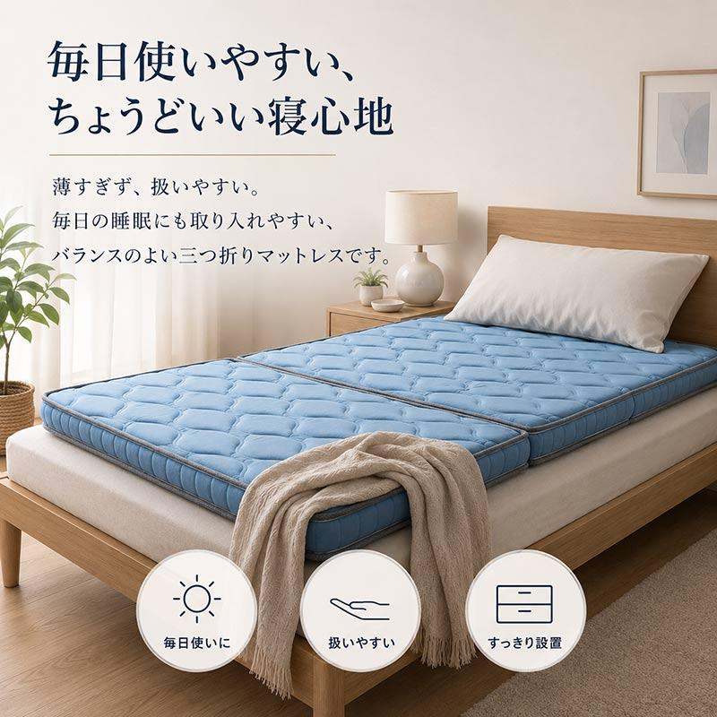 Murren Sleep（ミューレンスリープ） マットレスマットレス 折りたたみ