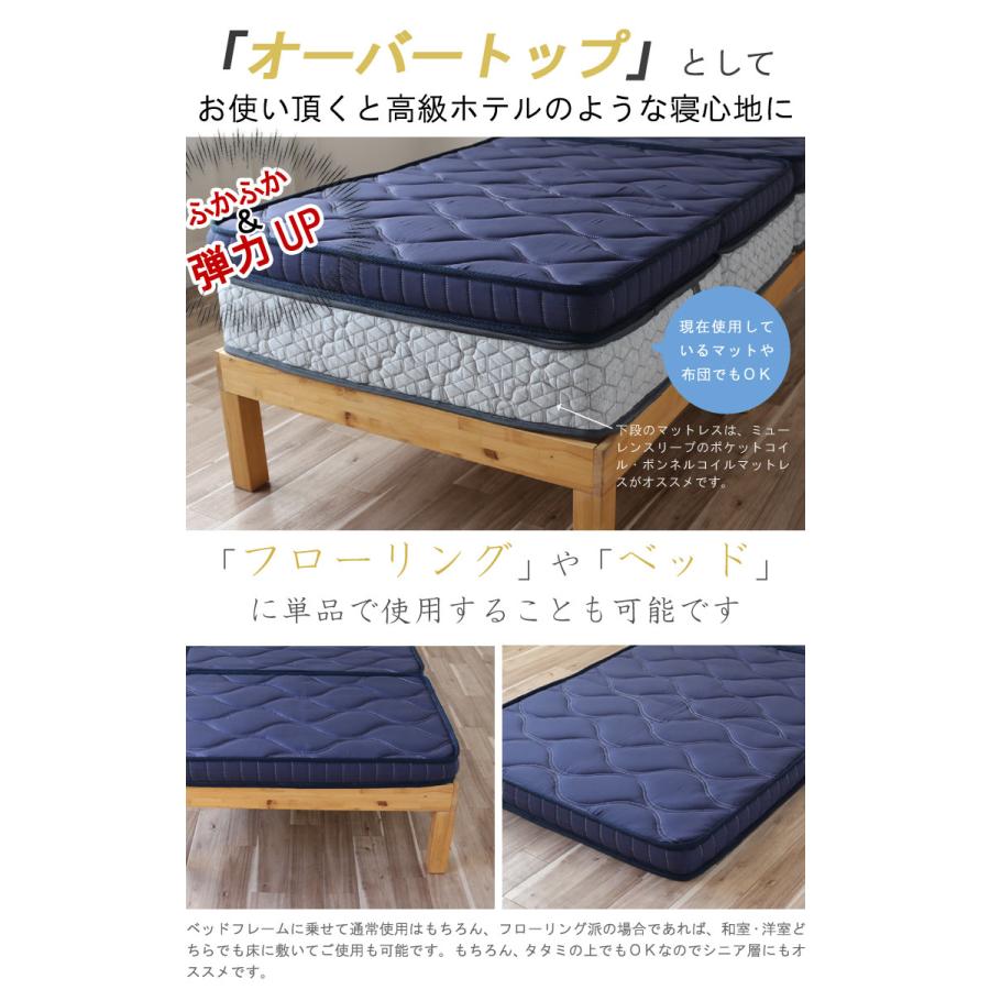 マットレス 折りたたみ シングル 高反発 硬め ウレタン マットレス シングル 高反発 厚さ4cm 硬め120N 三つ折り