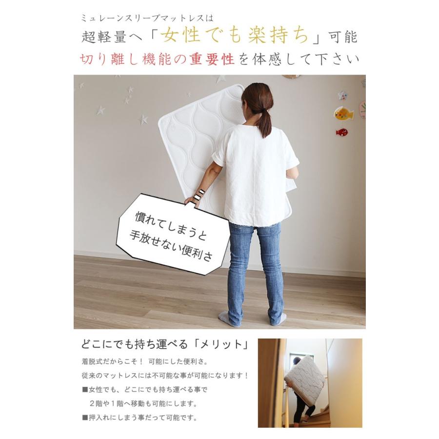 マットレス シングル パーム ＋ 高反発ウレタン10cm オールシーズン