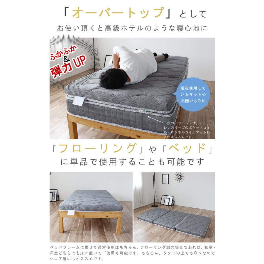 Murren Sleep（ミューレンスリープ） 入荷未定 体圧分散 マットレス