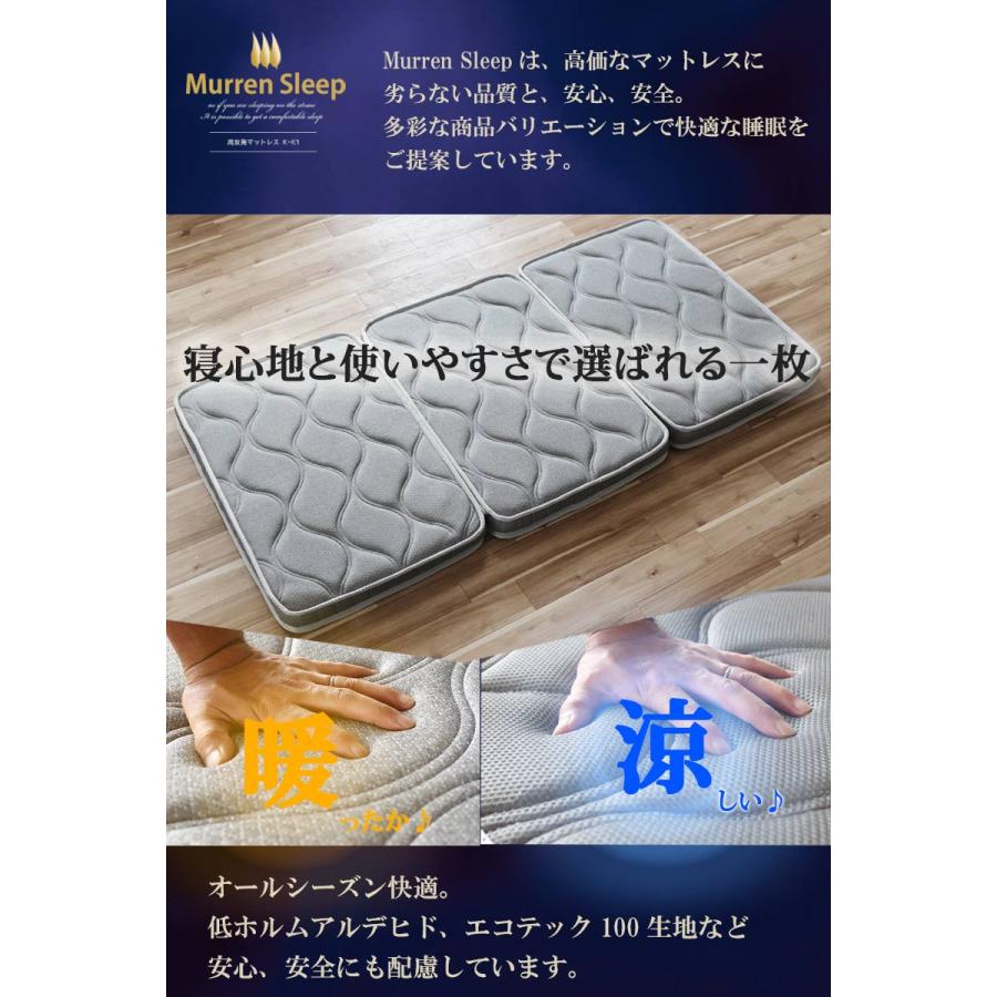 マットレス美品 シリーズ累計230万枚突破》［クイーン］「純」高反発マットレス 3