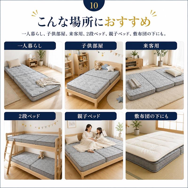 Murren Sleep（ミューレンスリープ） マットレス 折りたたみ 高反発