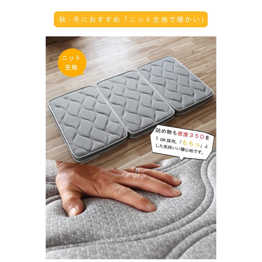 マットレス 折りたたみ 高反発 シングル 夏冬快適 メッシュ 7層 腰痛