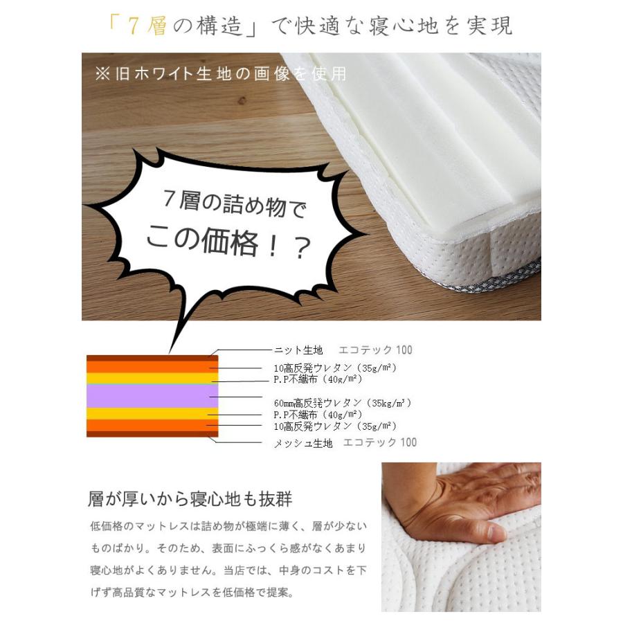 マットレス 折りたたみ 高反発 シングル 夏冬快適 メッシュ 7層 腰痛