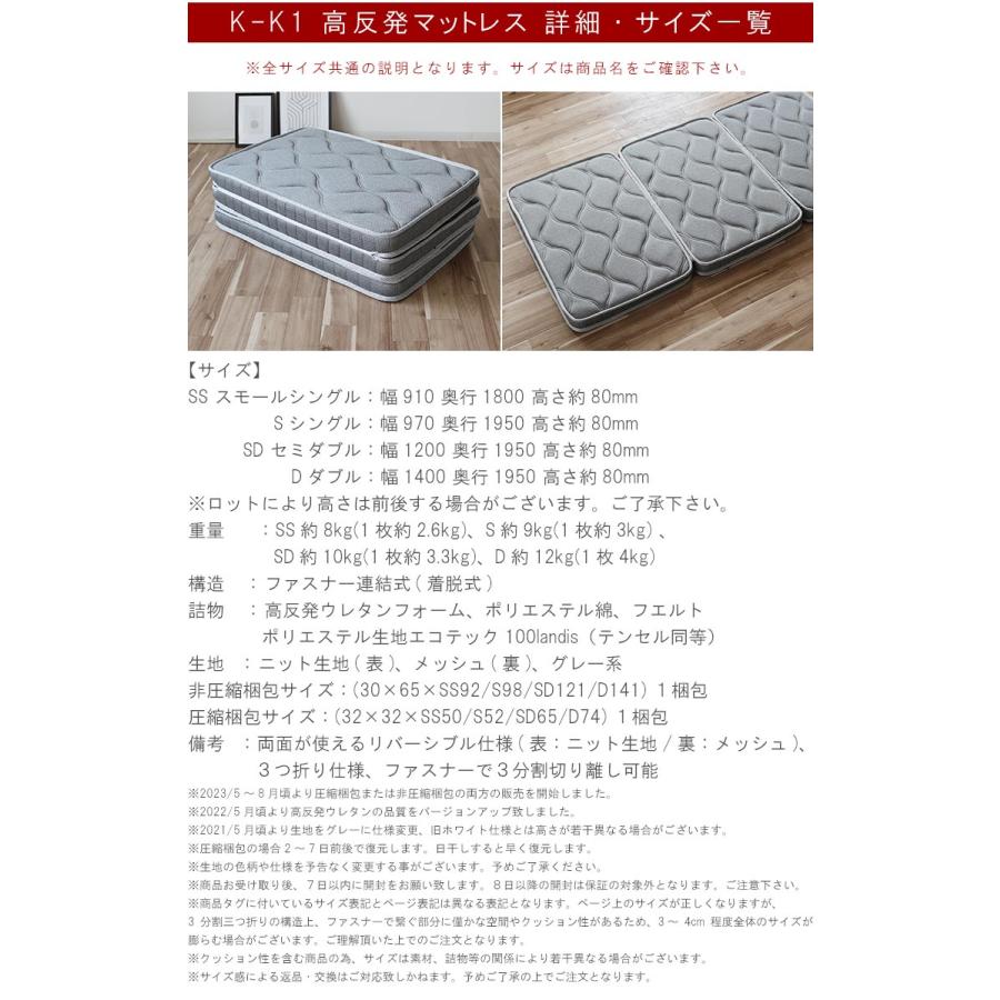 マットレス 折りたたみ 高反発 シングル 夏冬快適 メッシュ 7層 腰痛