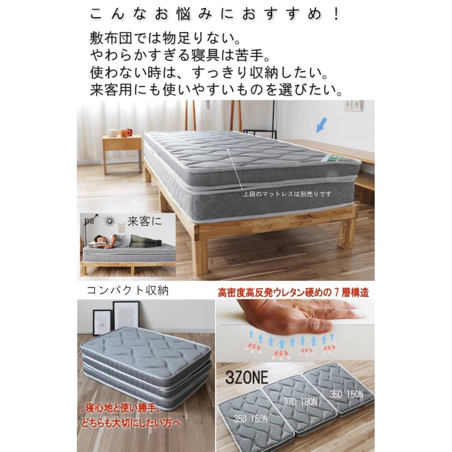 Murren Sleep（ミューレンスリープ） マットレス 折りたたみ 高反発