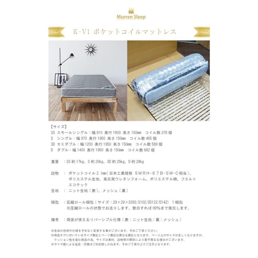 ポケットコイル マットレス ダブル 極太 3Dメッシュで涼しい