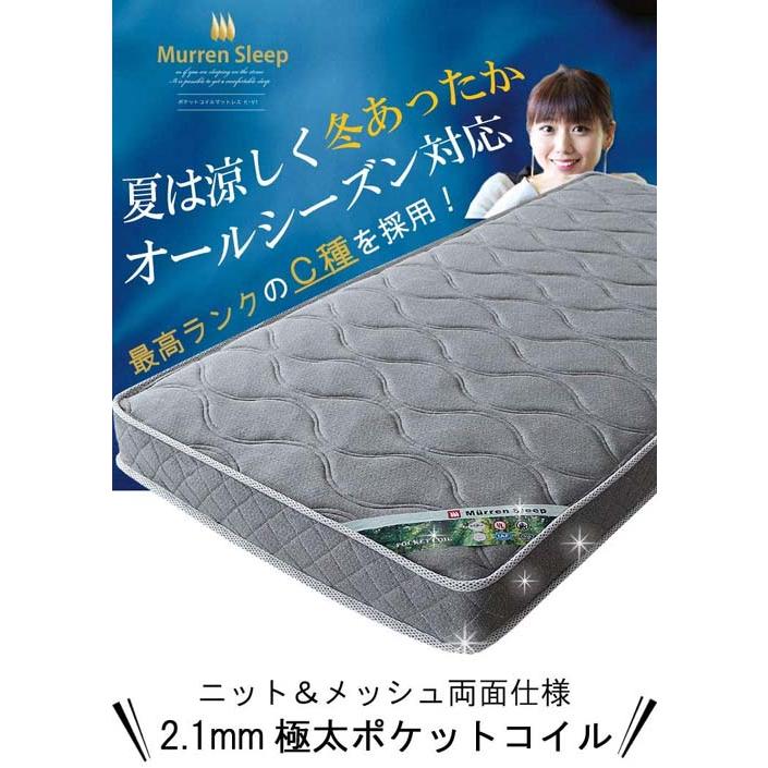 ダブル 極太 ポケットコイル マットレス のみ ハード 11層 多層 ダブル 極太 ポケットコイル マットレス のみ ハード 11層 多層