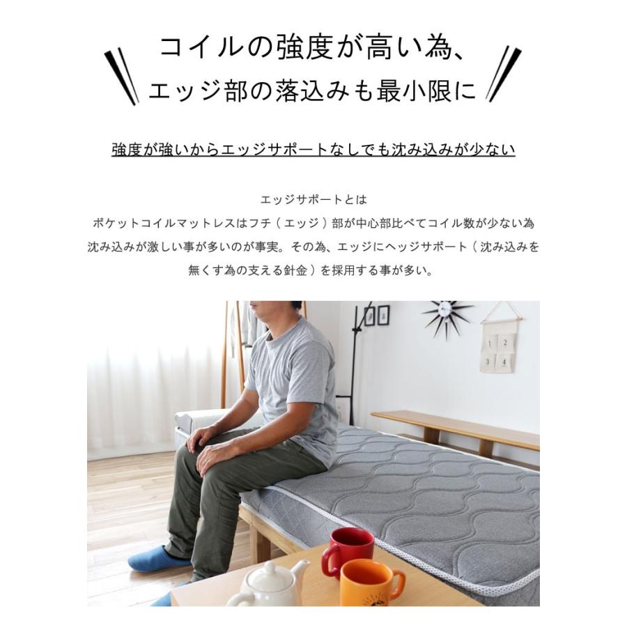 夏冬快適 マットレス シングル 極太 ポケットコイル ハード C種 夏冬快適 マットレス シングル 極太 ポケットコイル ハード C種