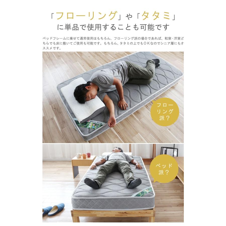 極太 ポケットコイルマットレス ハード セミダブル 3Dメッシュで
