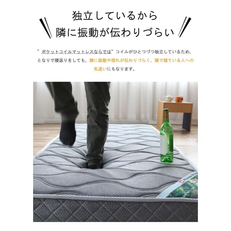極太 ポケットコイルマットレス ハード セミダブル 3Dメッシュで