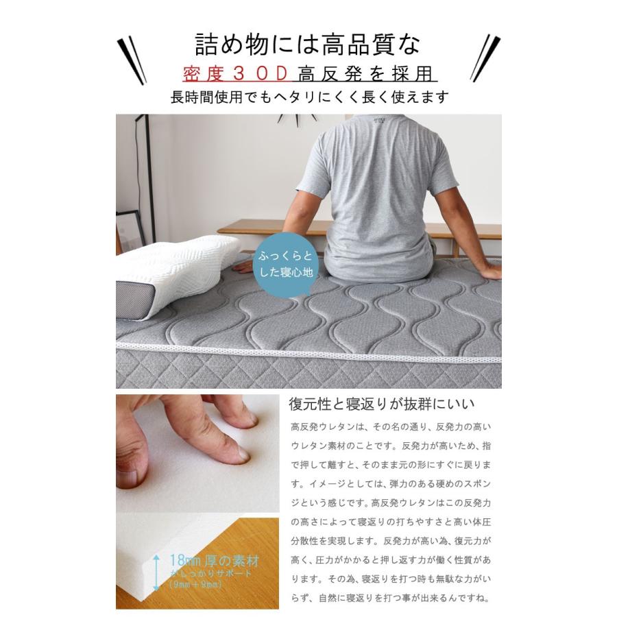 極太 ポケットコイルマットレス ハード セミダブル 3Dメッシュで