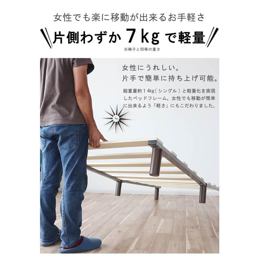 ダブルベッド フレーム のみ 140×191cm 耐荷重200kg ロータイプ 丈夫な
