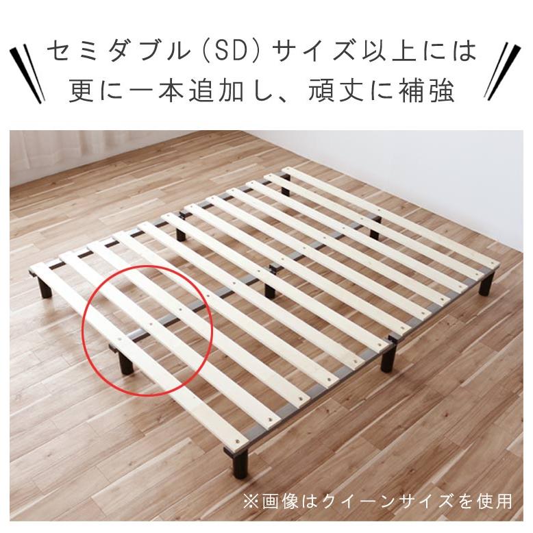 ダブルベッド フレーム のみ 140×191cm 耐荷重200kg ロータイプ