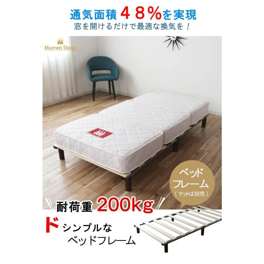 ダブルベッド フレーム のみ 140×191cm 耐荷重200kg ロータイプ 丈夫な