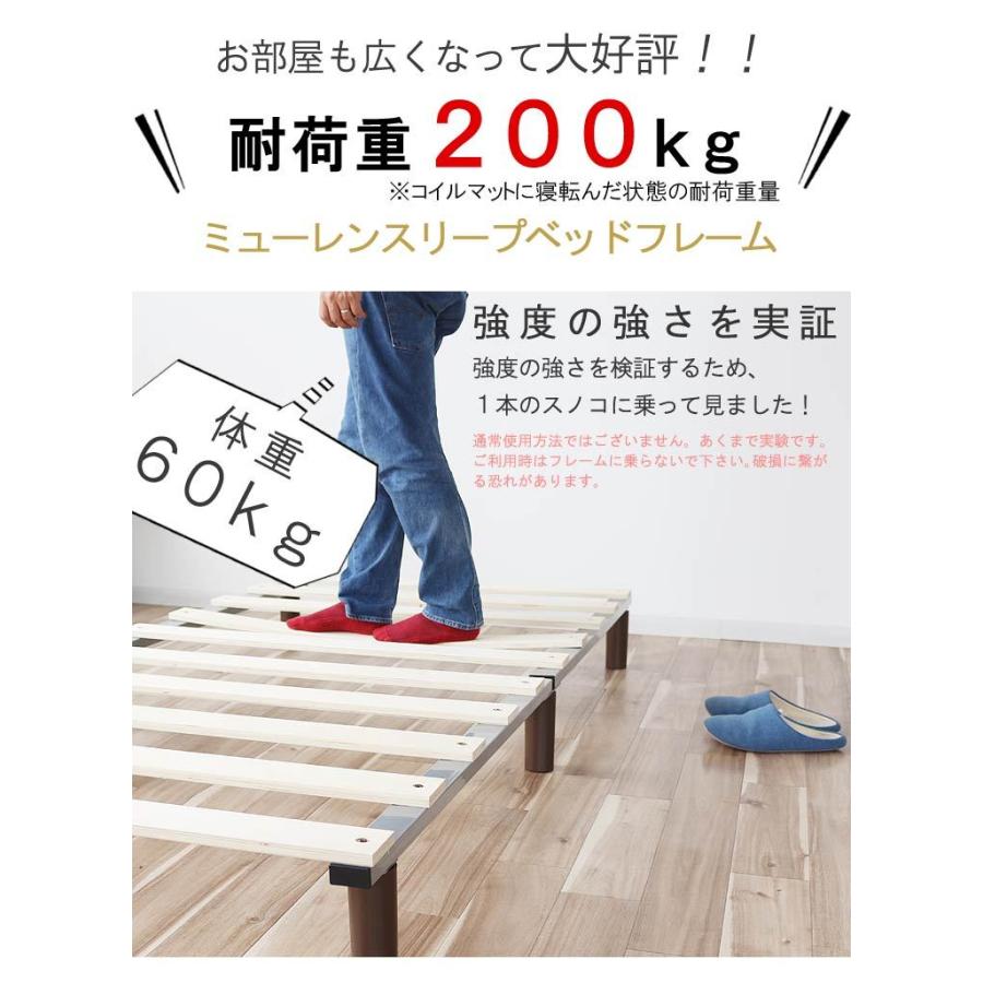 ダブルベッド フレーム のみ 140×191cm 耐荷重200kg ロータイプ 丈夫な