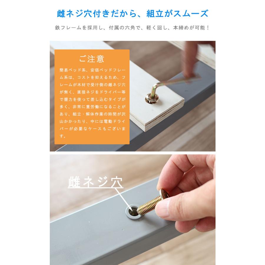 シングルベッドフレーム のみ 97×191cm 耐荷重200kg 通気性超抜群