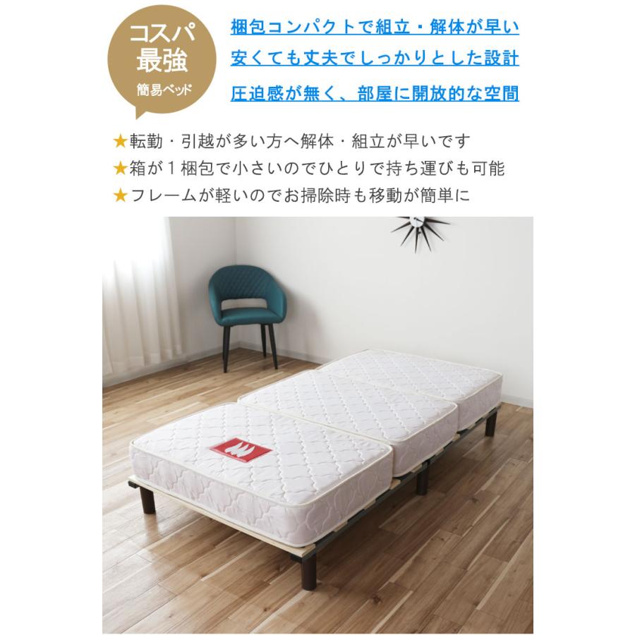 シングルベッドフレーム のみ 97×191cm 耐荷重200kg 通気性超 シングルベッドフレーム のみ 97×191cm 耐荷重200kg 通気性超
