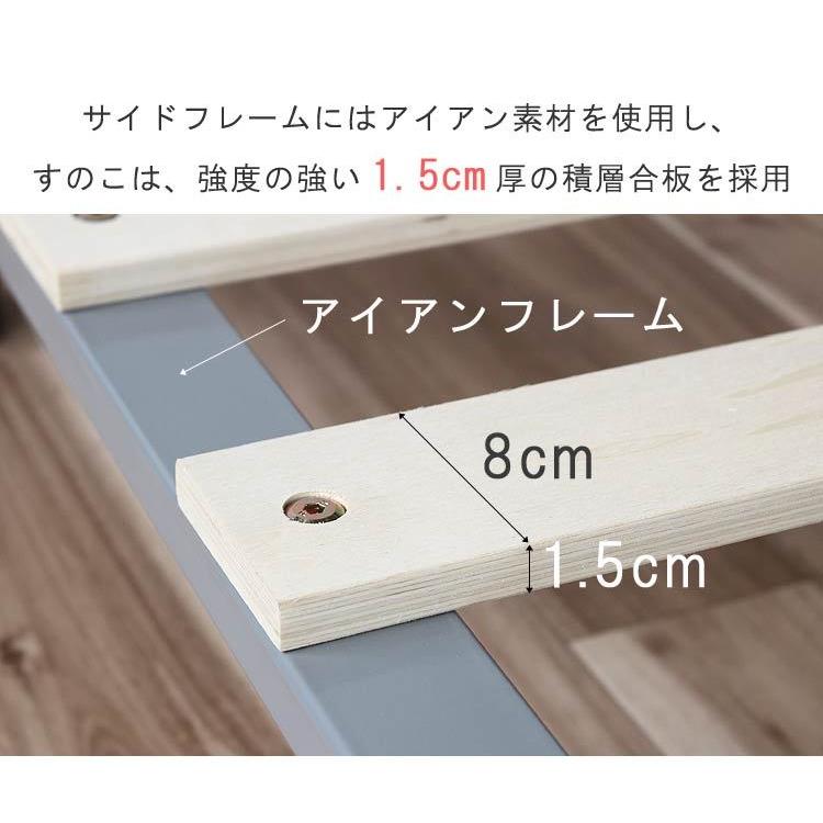 シングルベッドフレーム のみ 97×191cm 耐荷重200kg 通気性超抜群