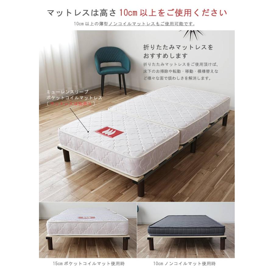 シングル ベッドフレーム 97×191cm 耐荷重200kg 脚付きすのこベッド