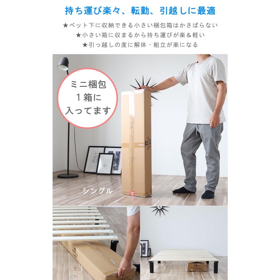 シングル ベッドフレーム 97×191cm 耐荷重200kg 脚付きすのこ