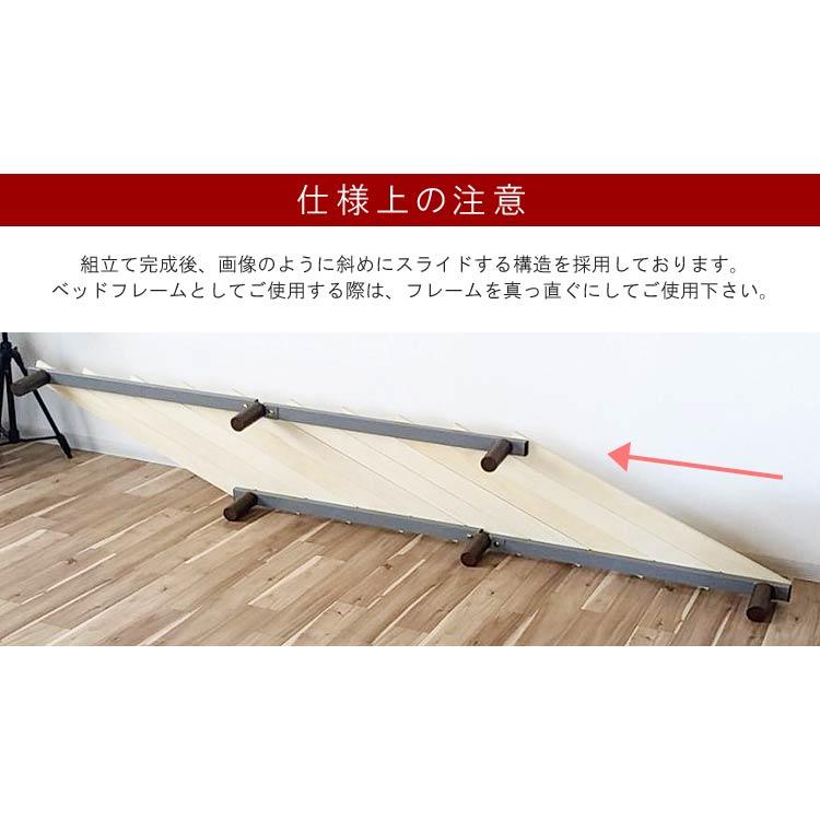 スモールシングル ベッドフレーム のみ 91×176cm 耐荷重200kg