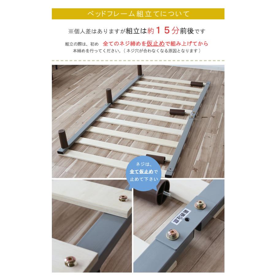 スモールシングル ベッドフレーム のみ 91×176cm 耐荷重200kg スモールシングル ベッドフレーム のみ 91×176cm 耐荷重200kg