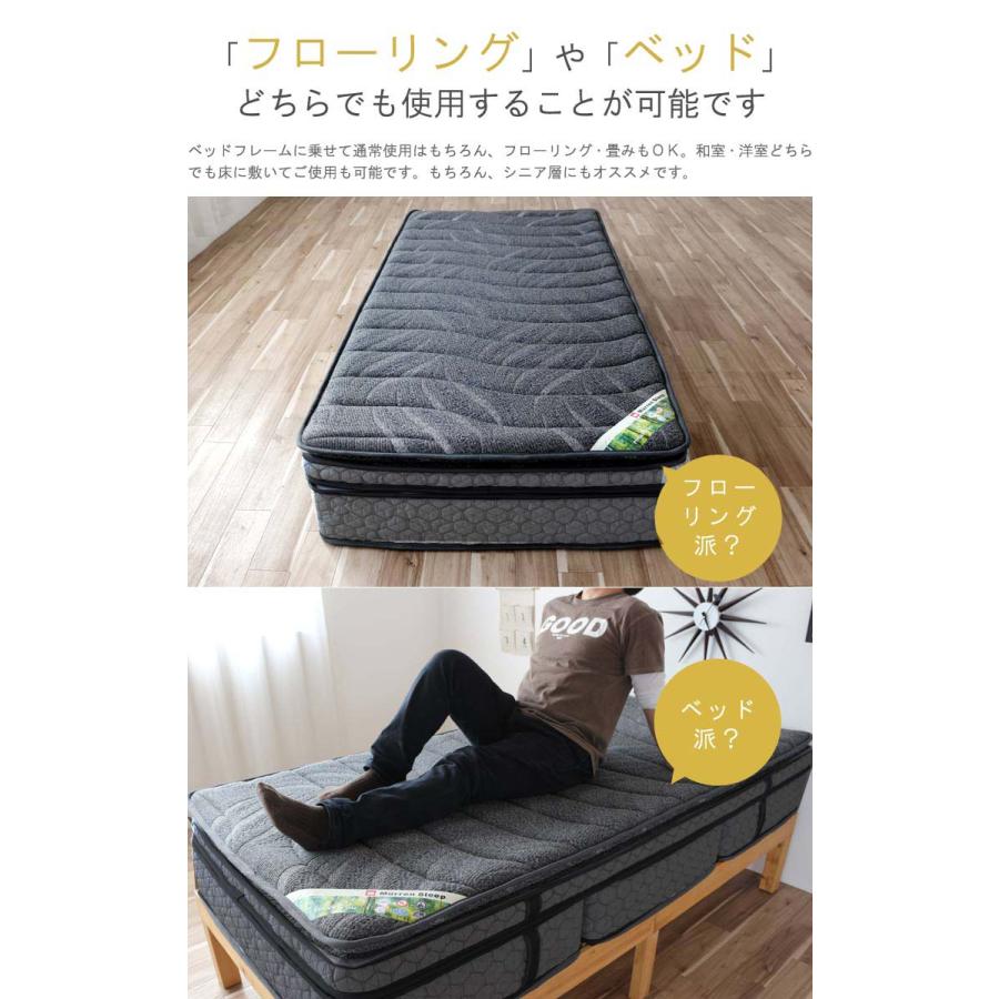 ピロートップ マットレス ポケットコイル 極太2.2mm 防ダニ 高反発
