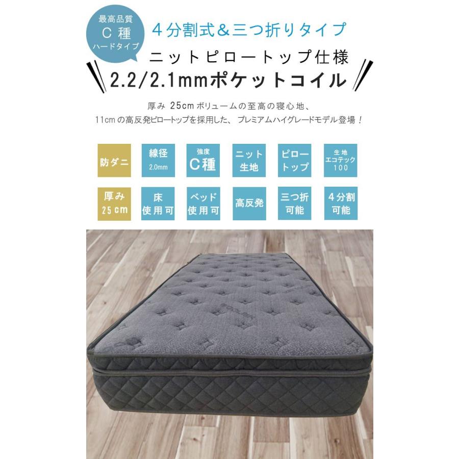 ピロートップ マットレス ポケットコイル 極太2.2mm 防ダニ 高反発
