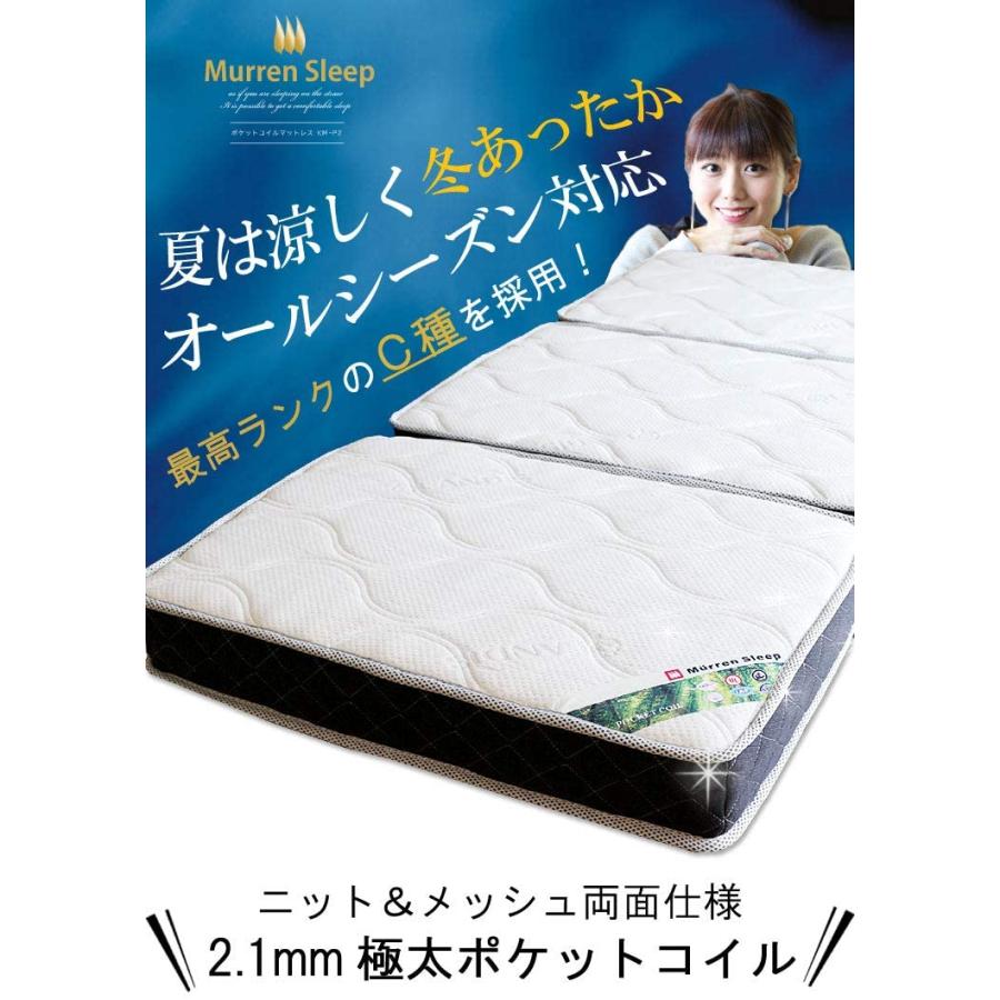 マットレス クイーン 極太 ポケットコイル 11層 多層 で温かい 15cm ３Ｄ メッシュ マットレス  三つ折り 3つ折り 腰痛対策マット 高反発入り 3分割式　硬め｜crescent｜03