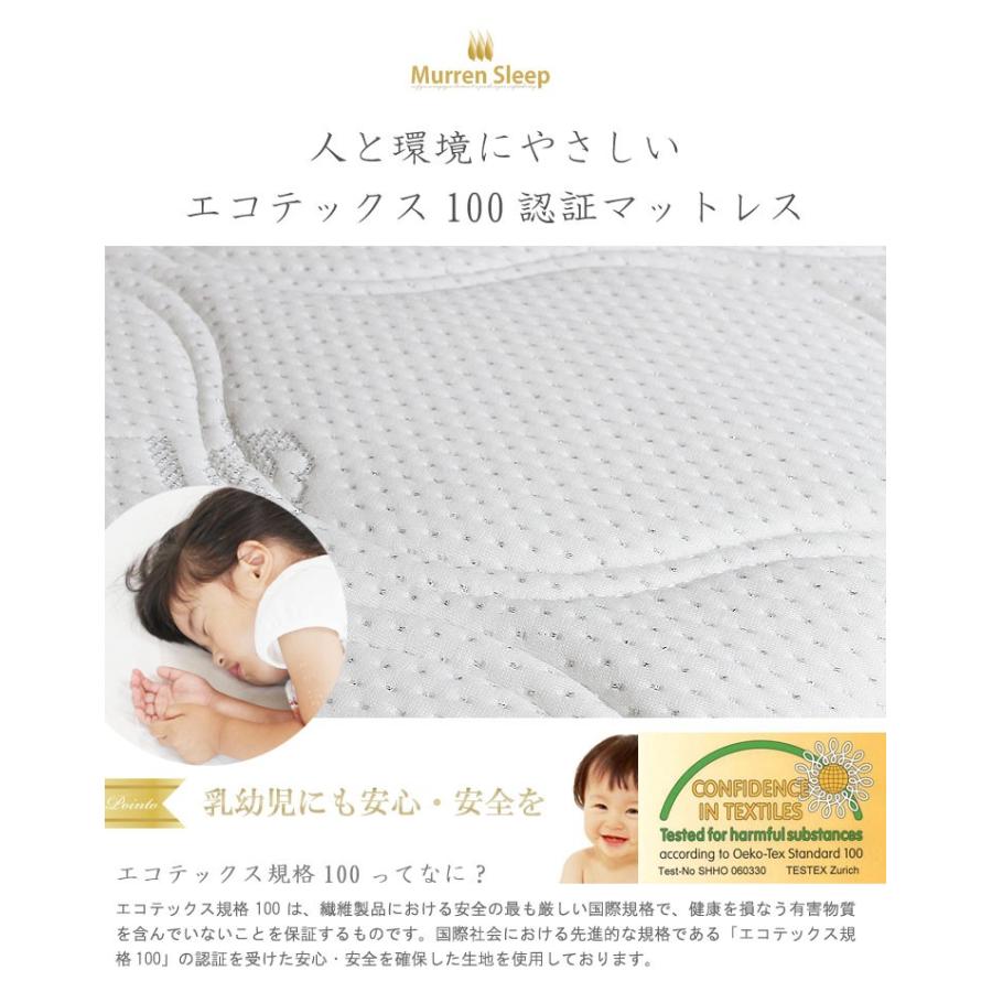 極太 ポケットコイル マットレス シングル 腰痛 対策マット 高反発入 11層 15cm 三つ折り 3つ折り3Dメッシュで涼しい ポケットコイル スプリングマットレス :murren-km-p1s:クレセント家具ベッド - 通販 - Yahoo!ショッピング 極太 ポケットコイル マットレス シングル 腰痛 対策マット 高反発入 11層 15cm 三つ折り 3つ折り3Dメッシュで涼しい ポケットコイル スプリングマットレス :murren-km-p1s:クレセント家具ベッド - 通販 - Yahoo!ショッピング