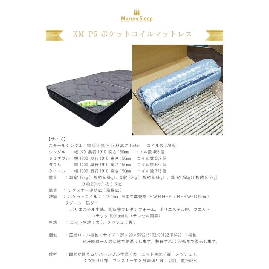 Murren Sleep（ミューレンスリープ） マットレス 三つ折り 極太