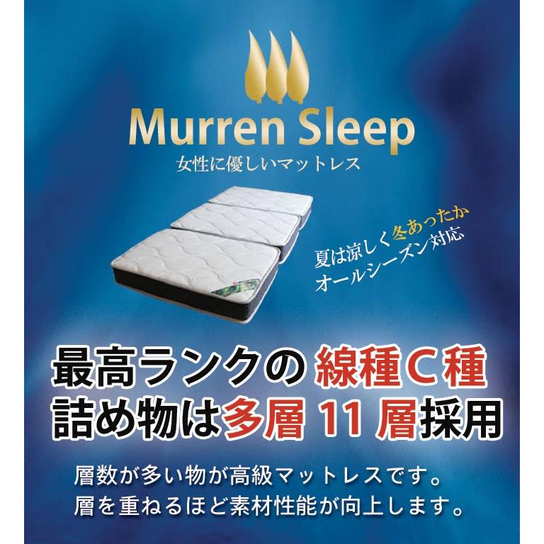 極太 ポケットコイル マットレス シングル 腰痛 対策マット 高反発入 11層 15cm 三つ折り 3つ折り3Dメッシュで涼しい ポケットコイル スプリングマットレス :murren-km-p1s:クレセント家具ベッド - 通販 - Yahoo!ショッピング 極太 ポケットコイル マットレス シングル 腰痛 対策マット 高反発入 11層 15cm 三つ折り 3つ折り3Dメッシュで涼しい ポケットコイル スプリングマットレス :murren-km-p1s:クレセント家具ベッド - 通販 - Yahoo!ショッピング