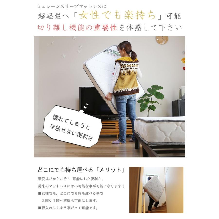 マットレス シングル 低反発 ポケットコイルコイル 夏冬快適 3分割式