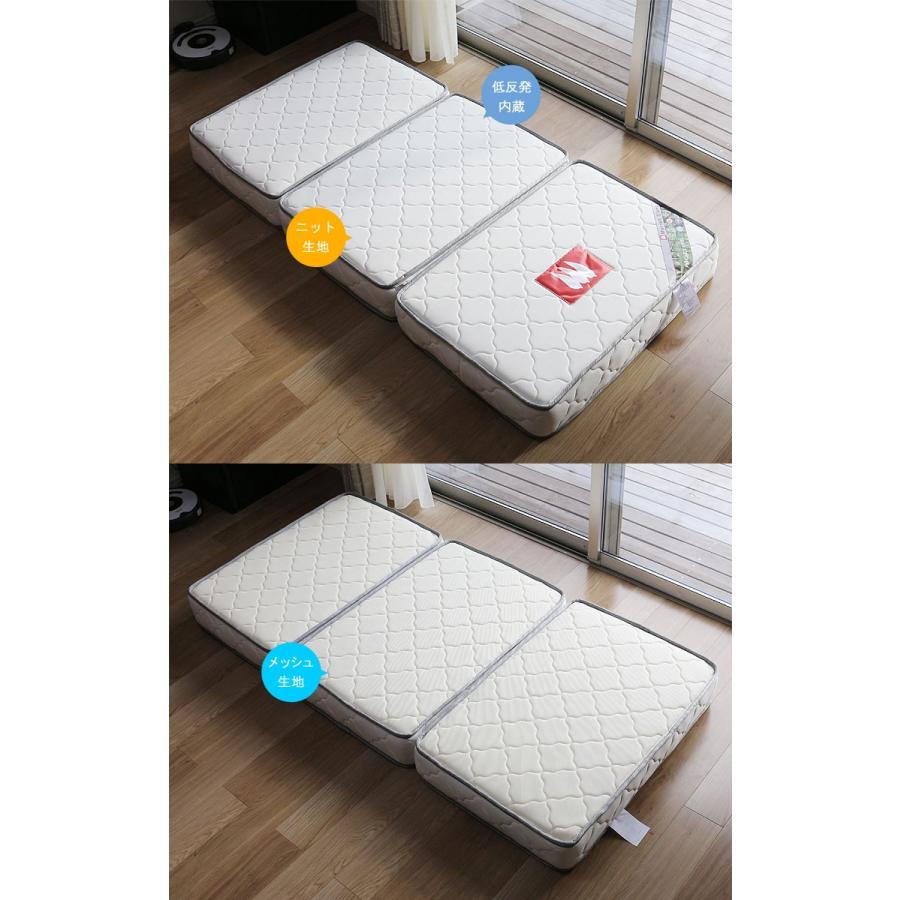 マットレス シングル 低反発 ポケットコイルコイル 夏冬快適 3分割式