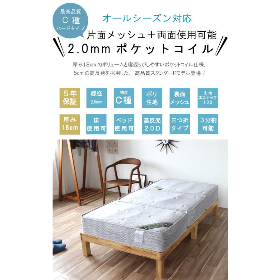 MurrenSleep マットレス　クイーン　三分割タイプ 楽天市場】マットレス 折りたたみクイーンサイズ 【1000円割引