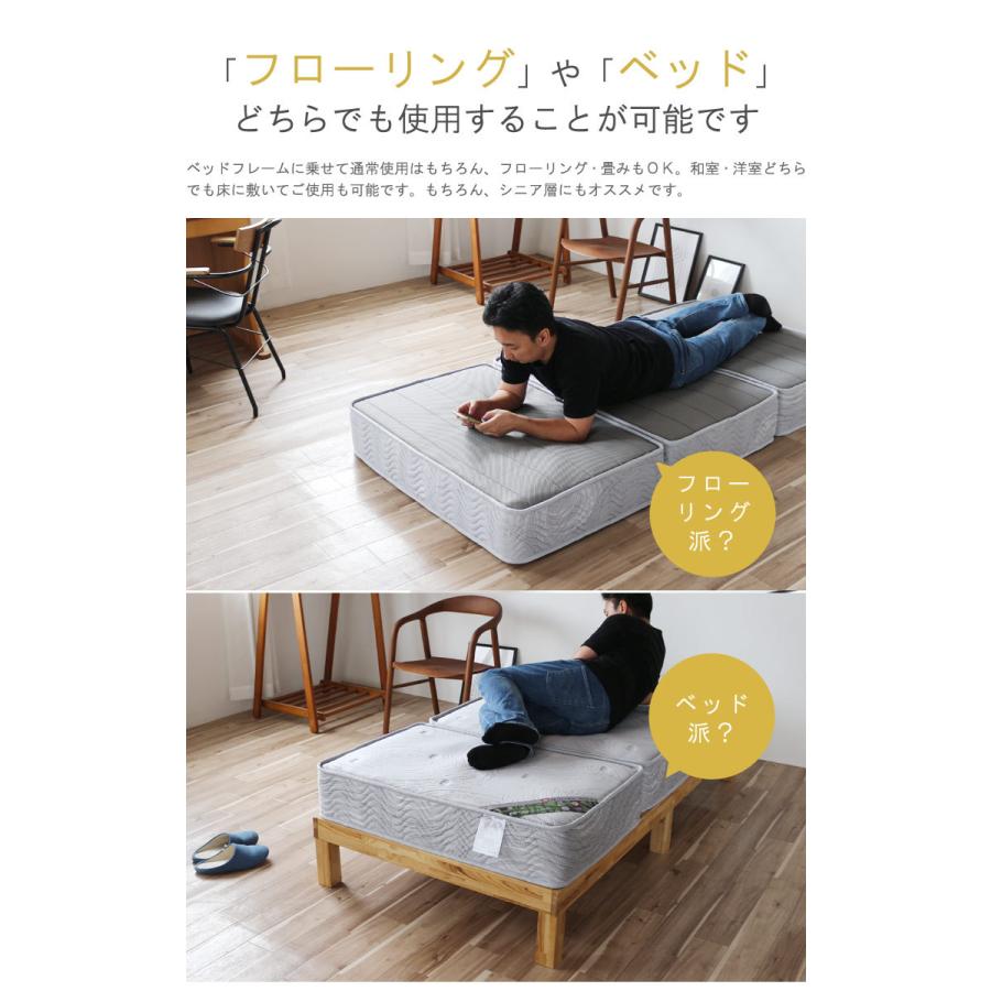 マットレス シングル 三つ折り 3分割式 ポケットコイル 世界基準