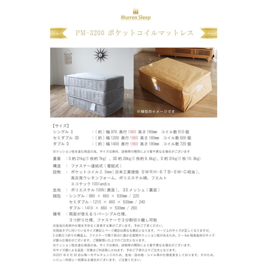 気質アップ 1 3 さんぶんのいち スプリングコイル3分割折りたたみ式マットレス ダブル き 送料無料 送料無料 進化した3分割マットレス 返品送料無料 Www Halitlar Com